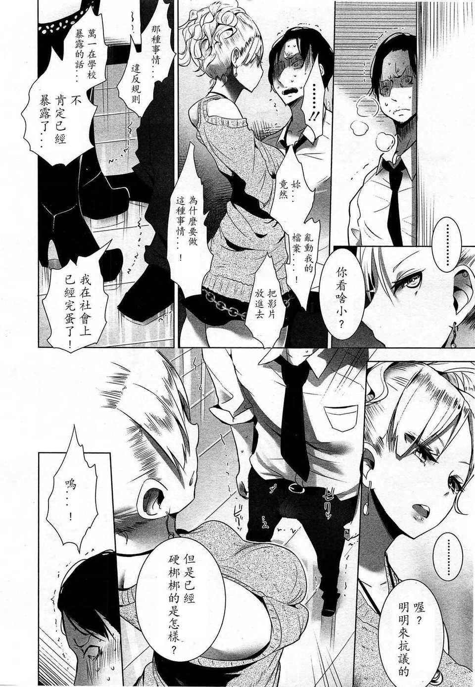 144