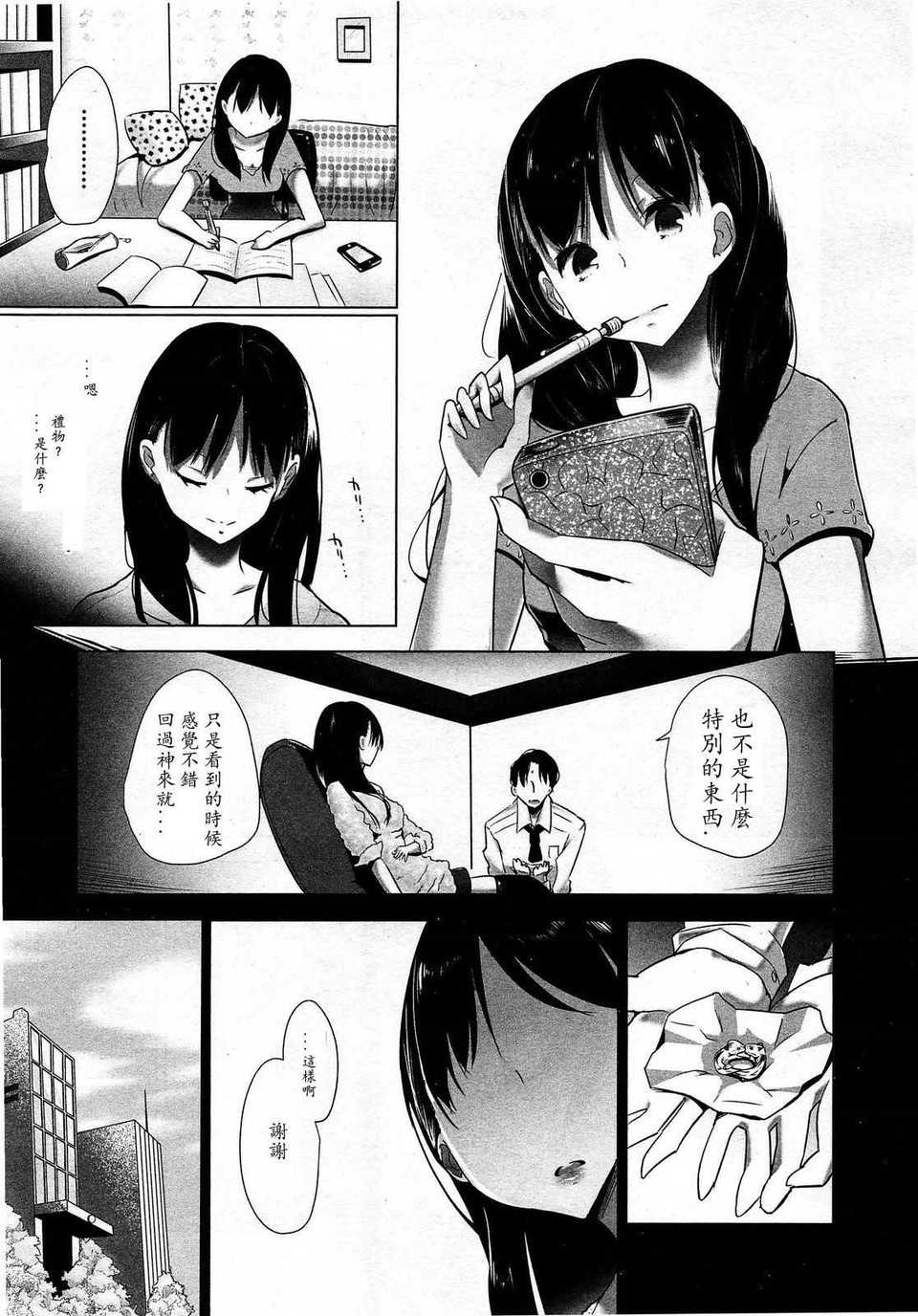 153