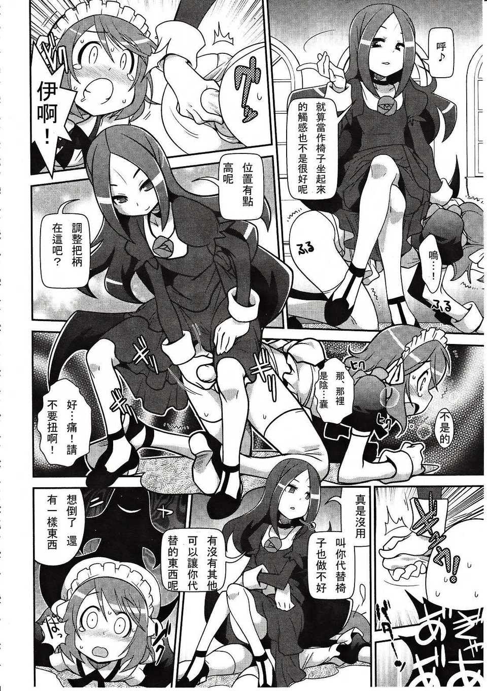 160