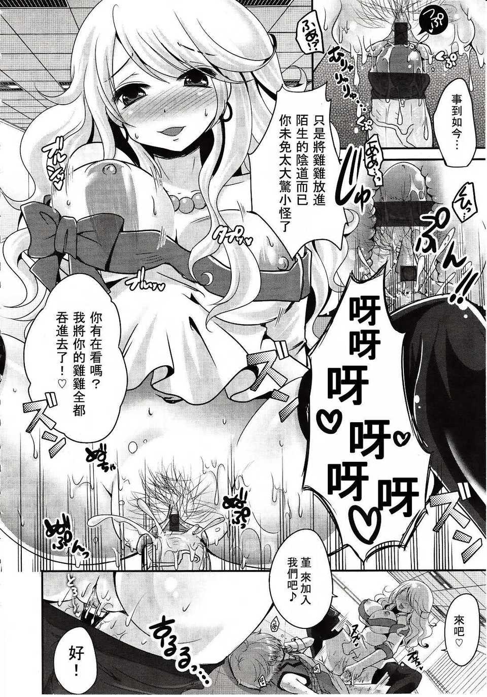 330
