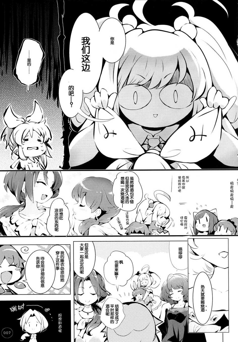 7