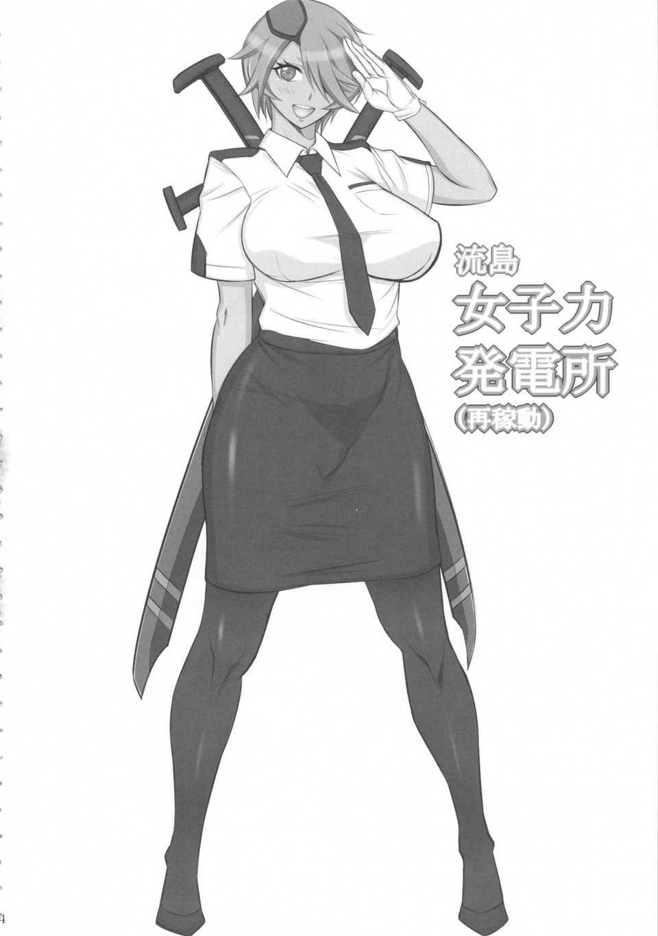 03_joshiryoku_04
