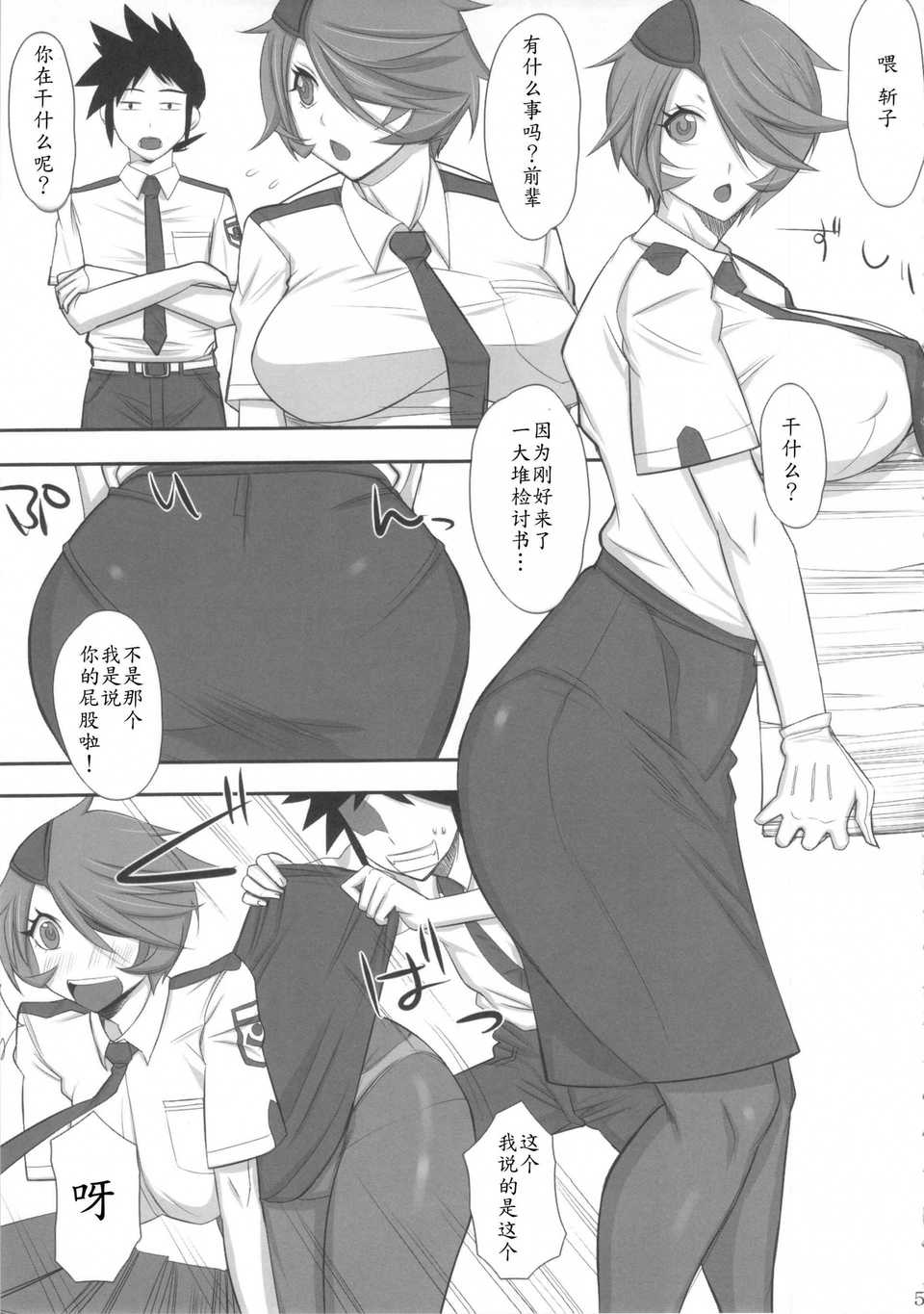 04_joshiryoku_05