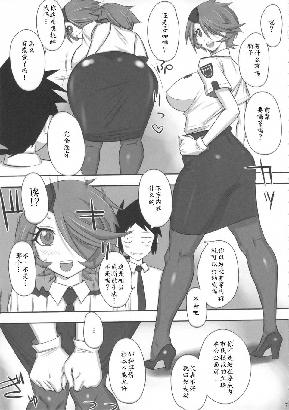 06_joshiryoku_07