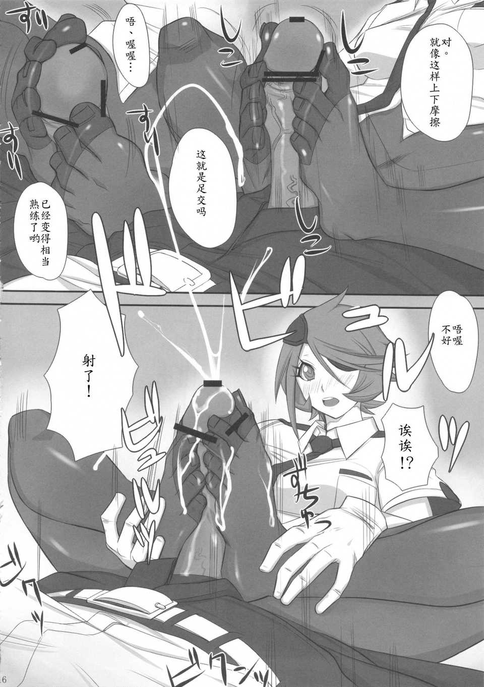 15_joshiryoku_16