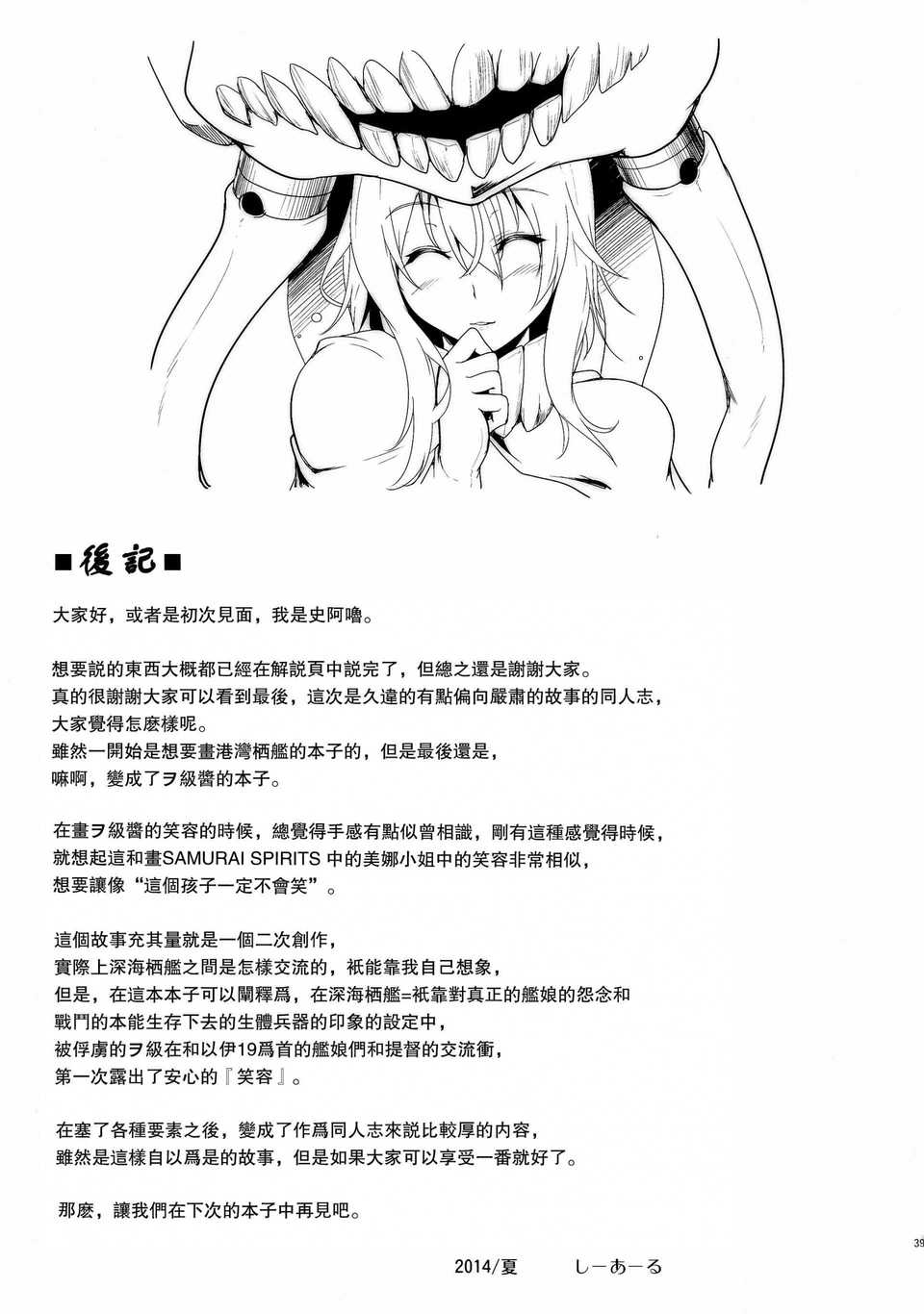 39_pg_039