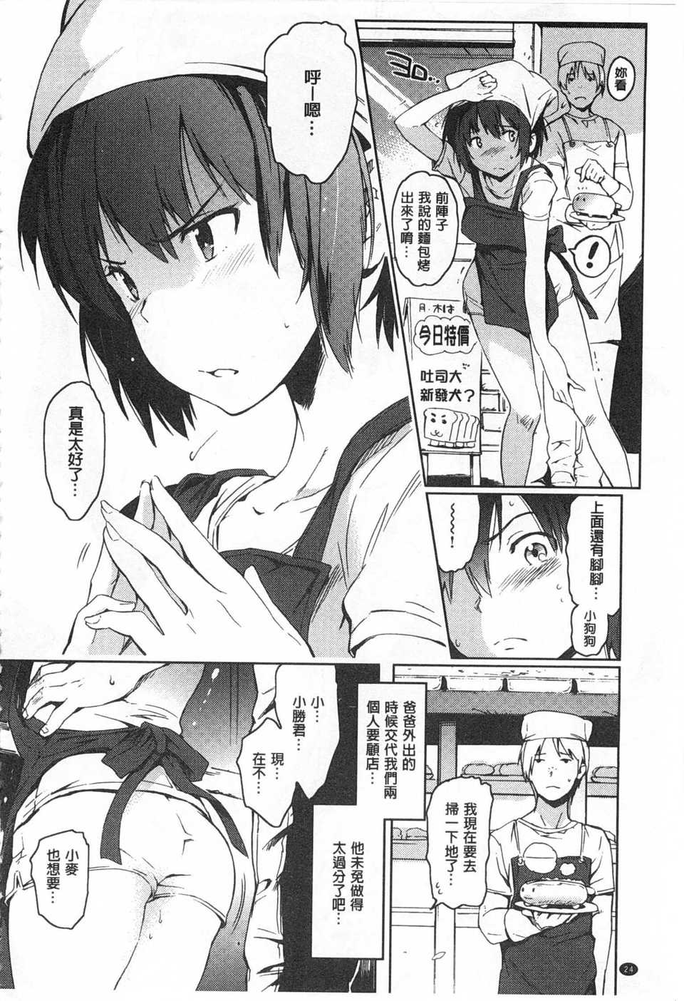 0025