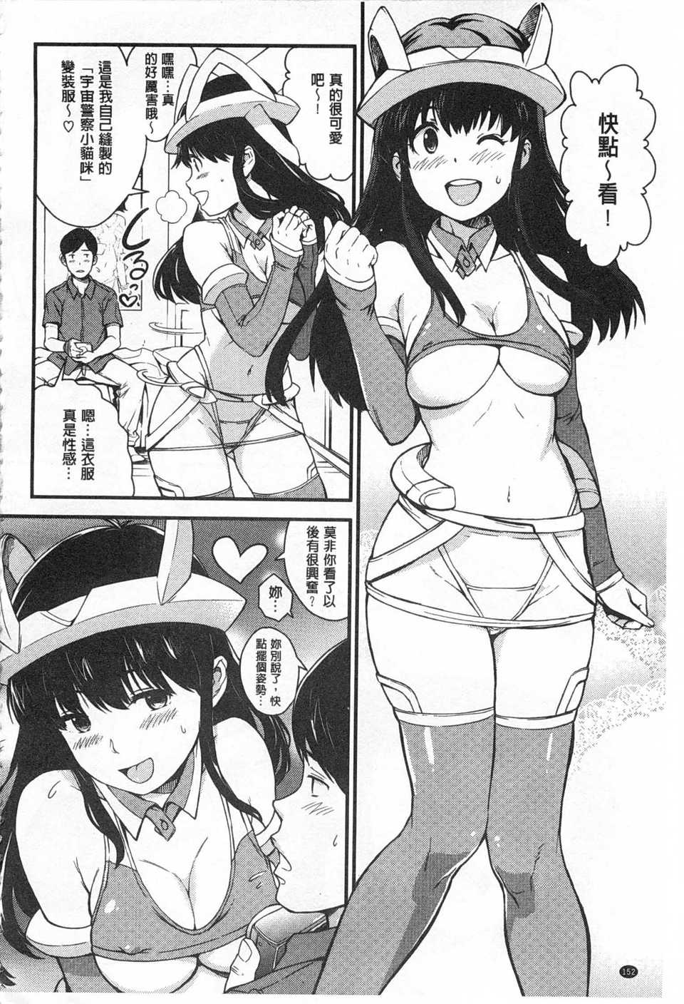 0153