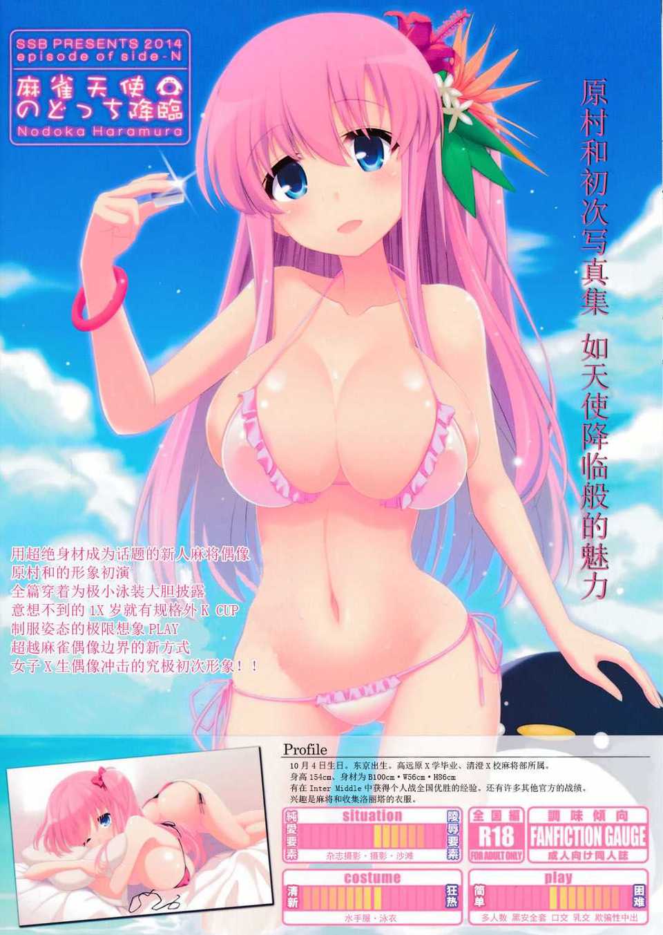 CE_684_002