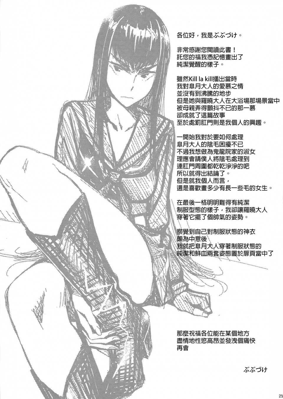 023f