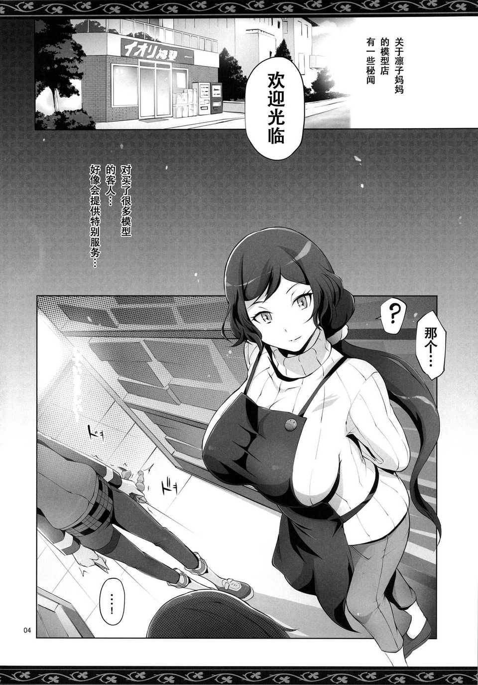 CE_686_004
