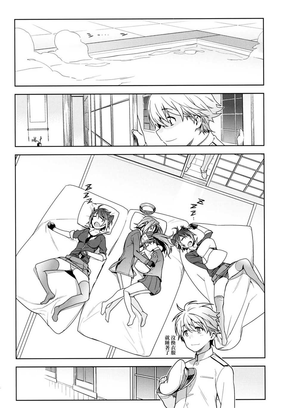 THE_LAST_ORDER_048f