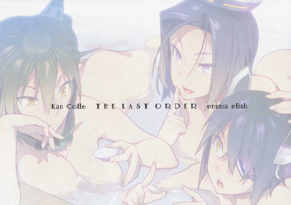 THE_LAST_ORDER_999f