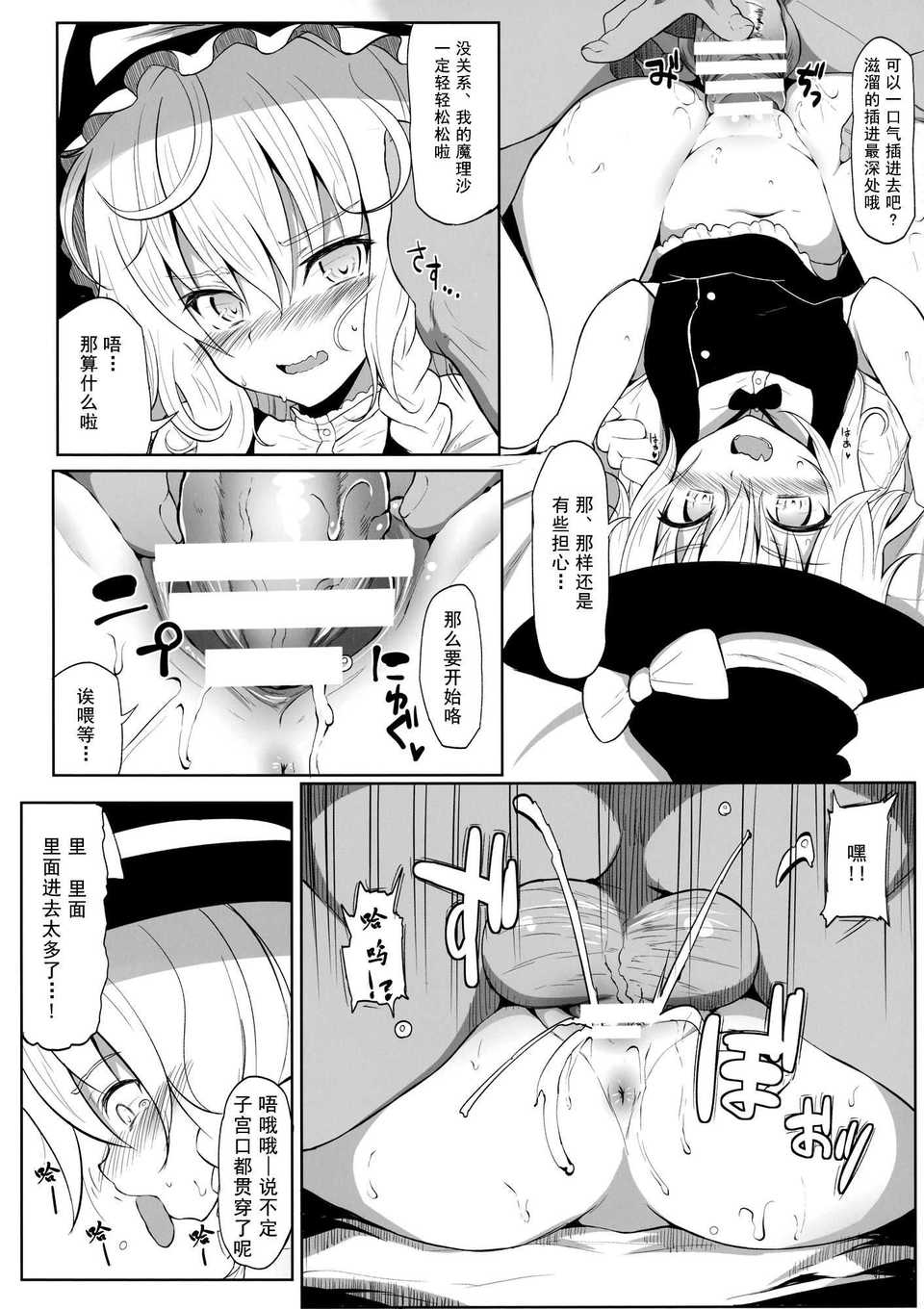 10_Cu_010