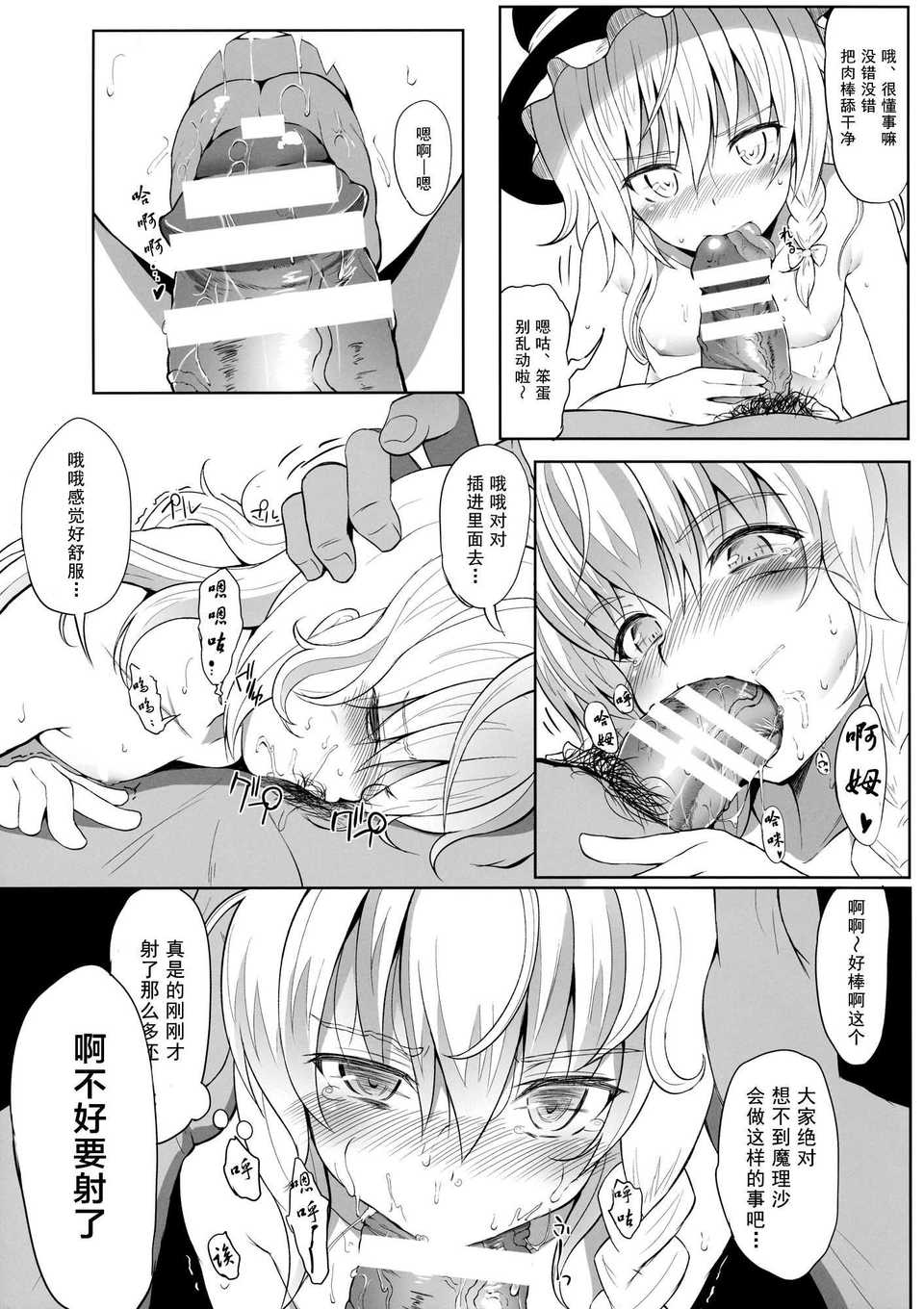 17_Cu_017