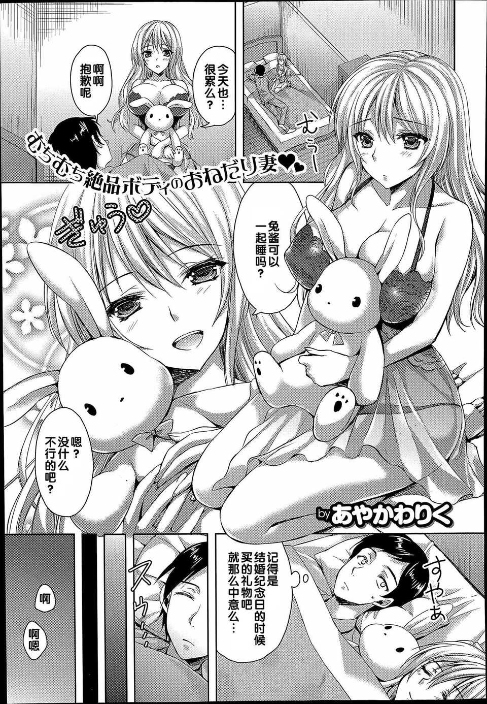 P361