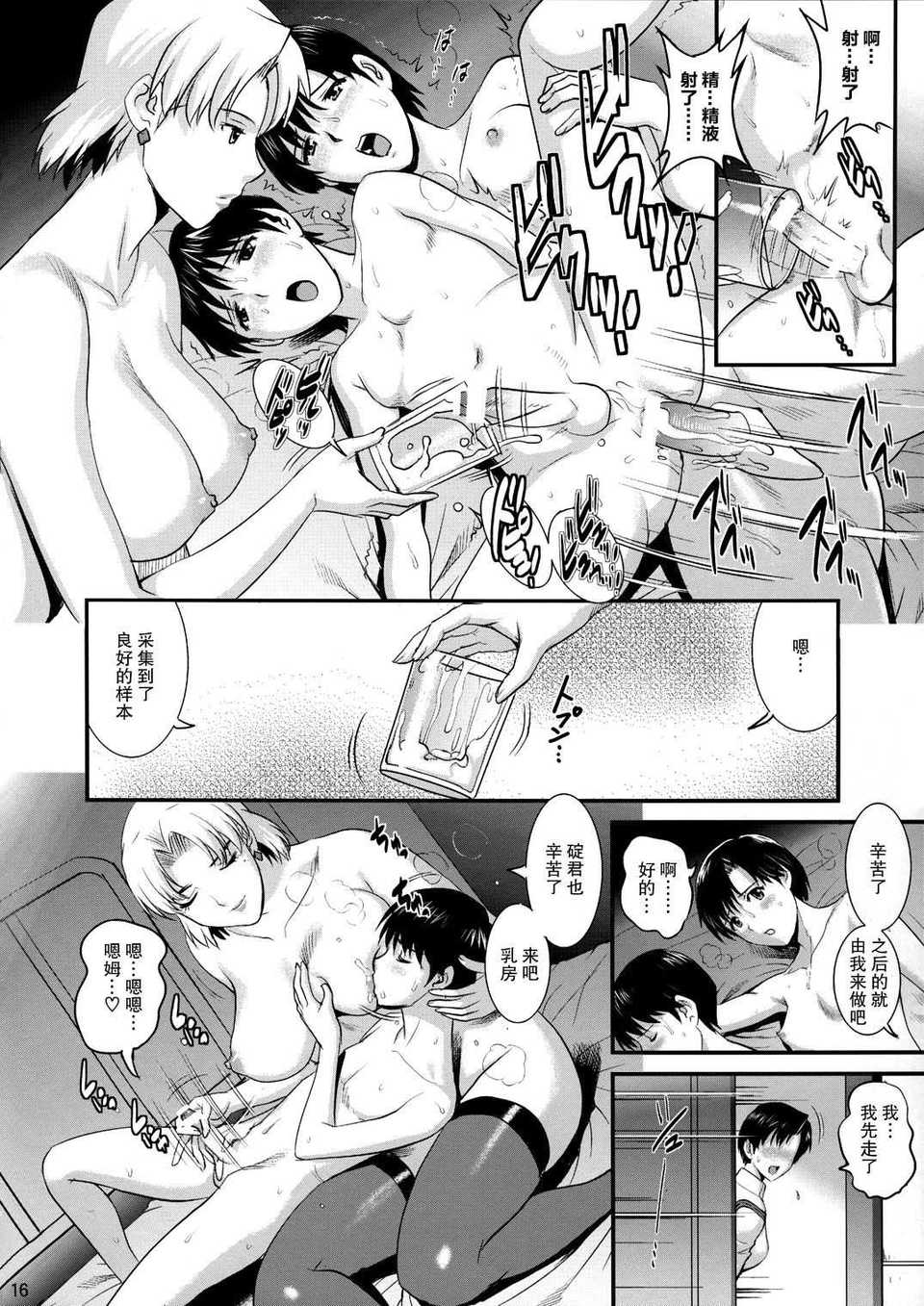 016