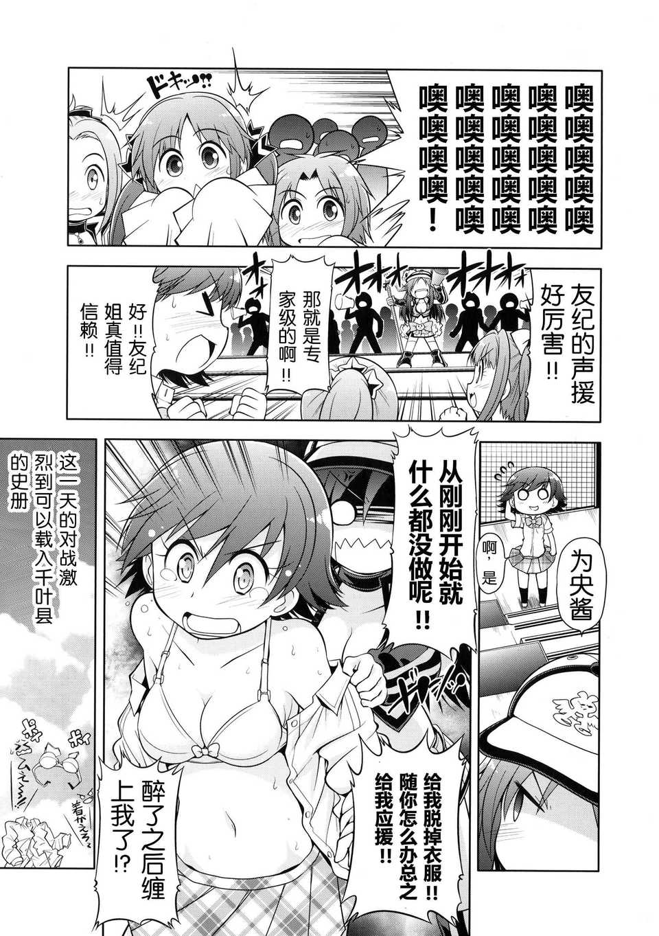 27