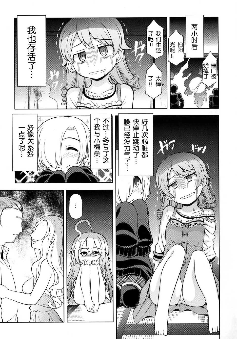 35