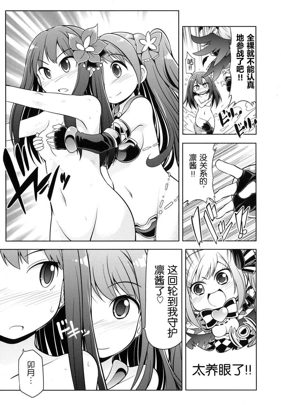 47