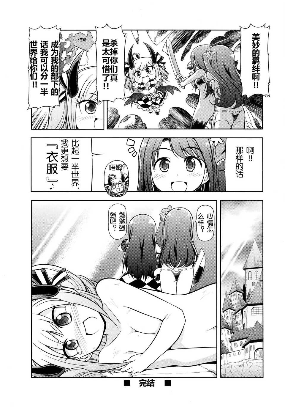 48