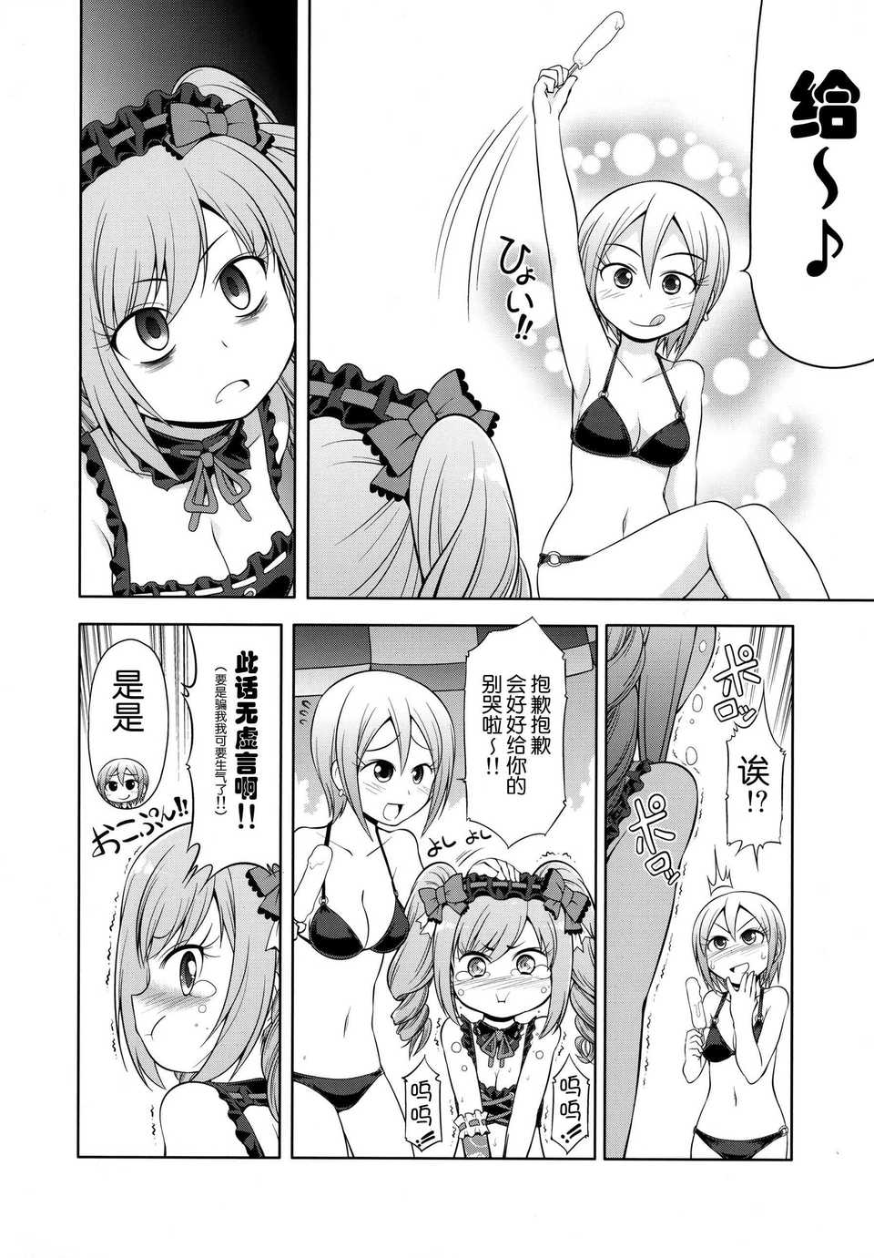 52