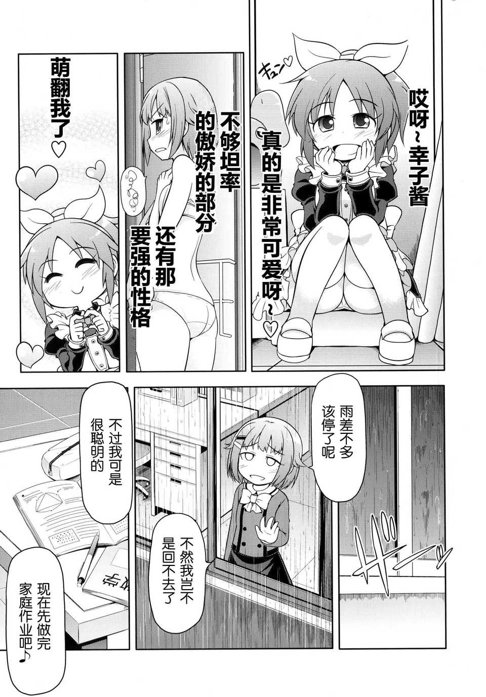 07