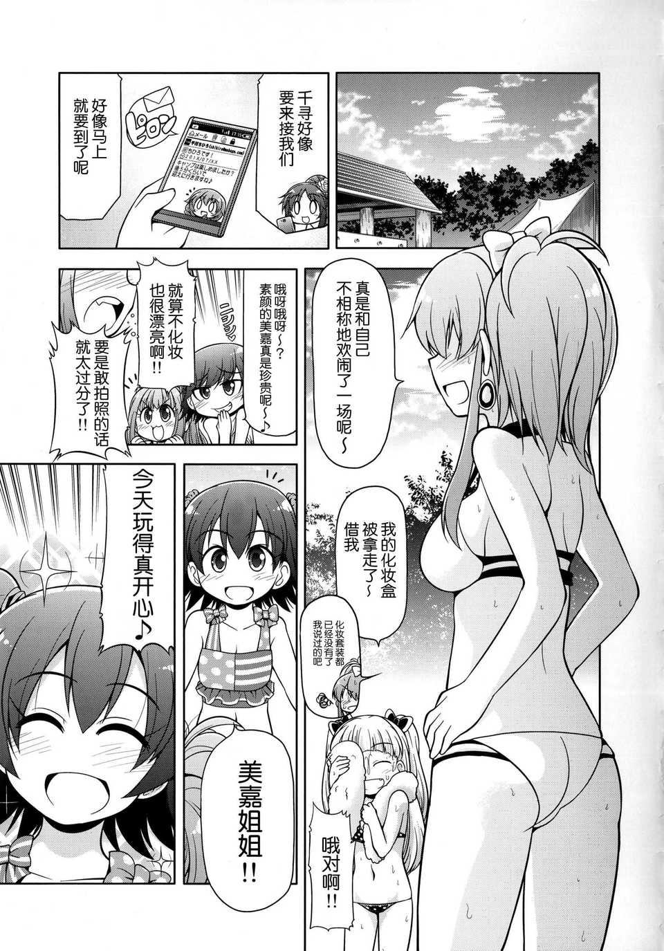 89