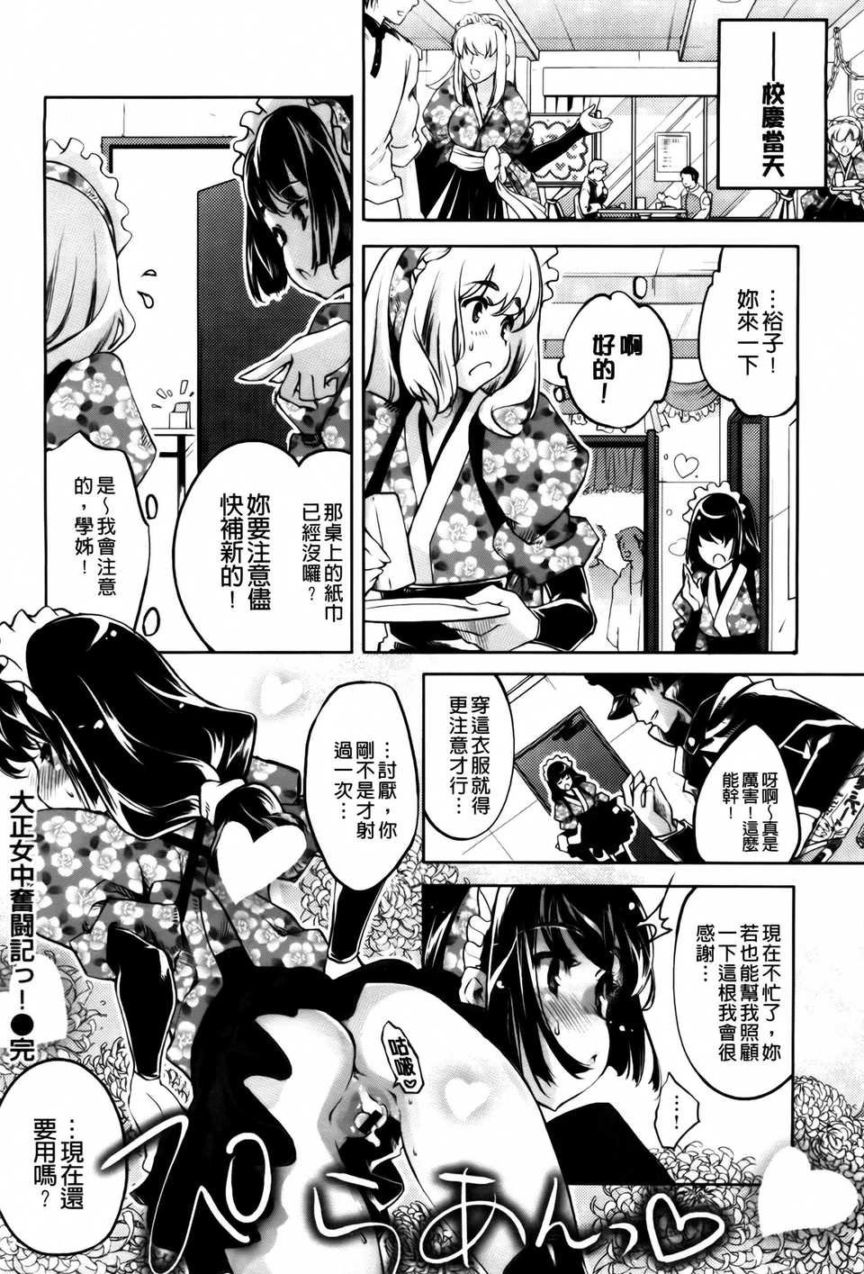 AojiaoZero 0175