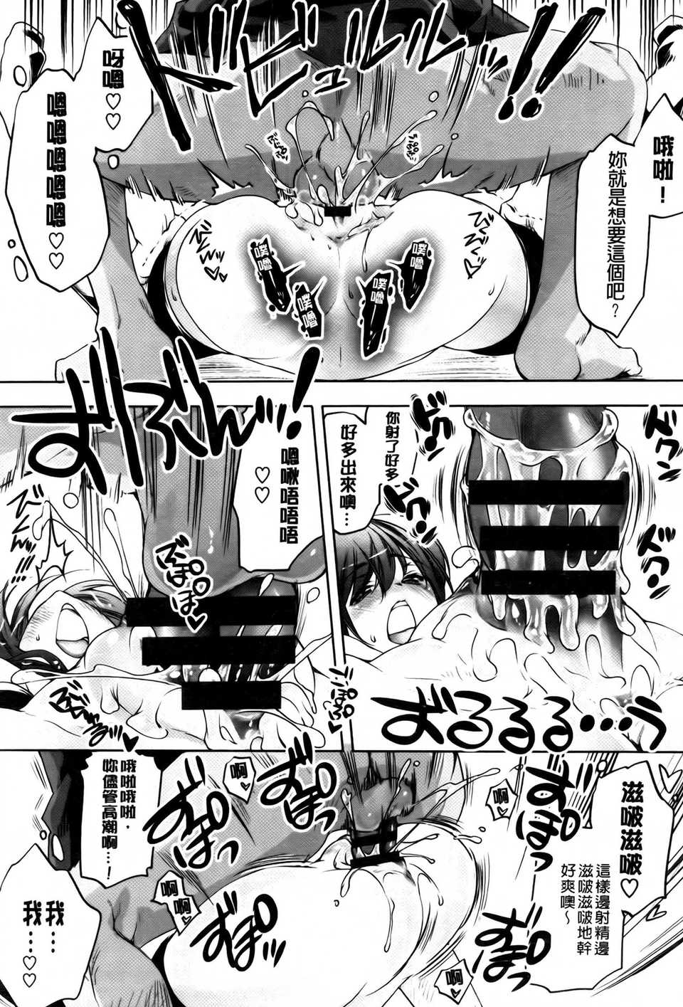 AojiaoZero 0037