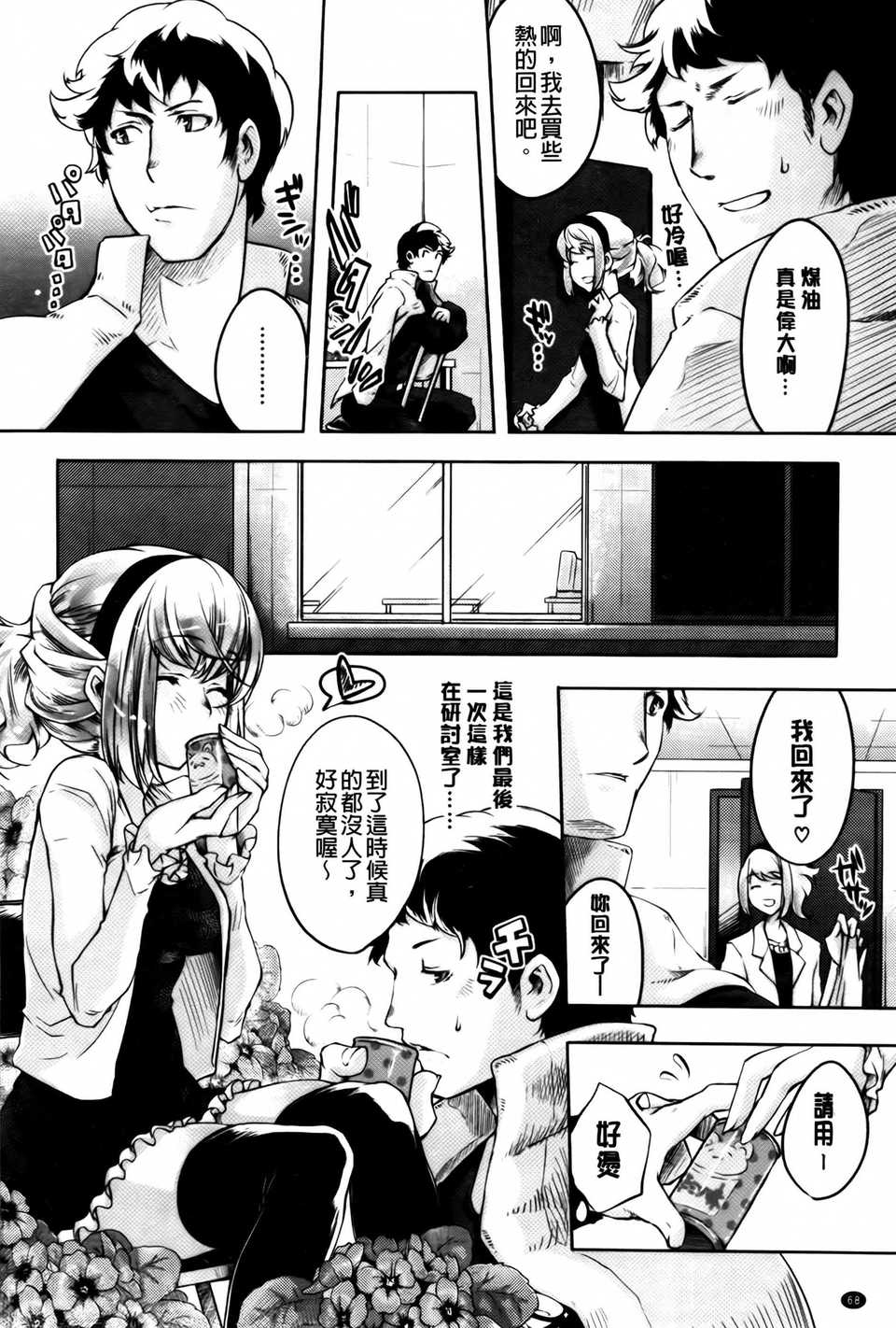 AojiaoZero 0081