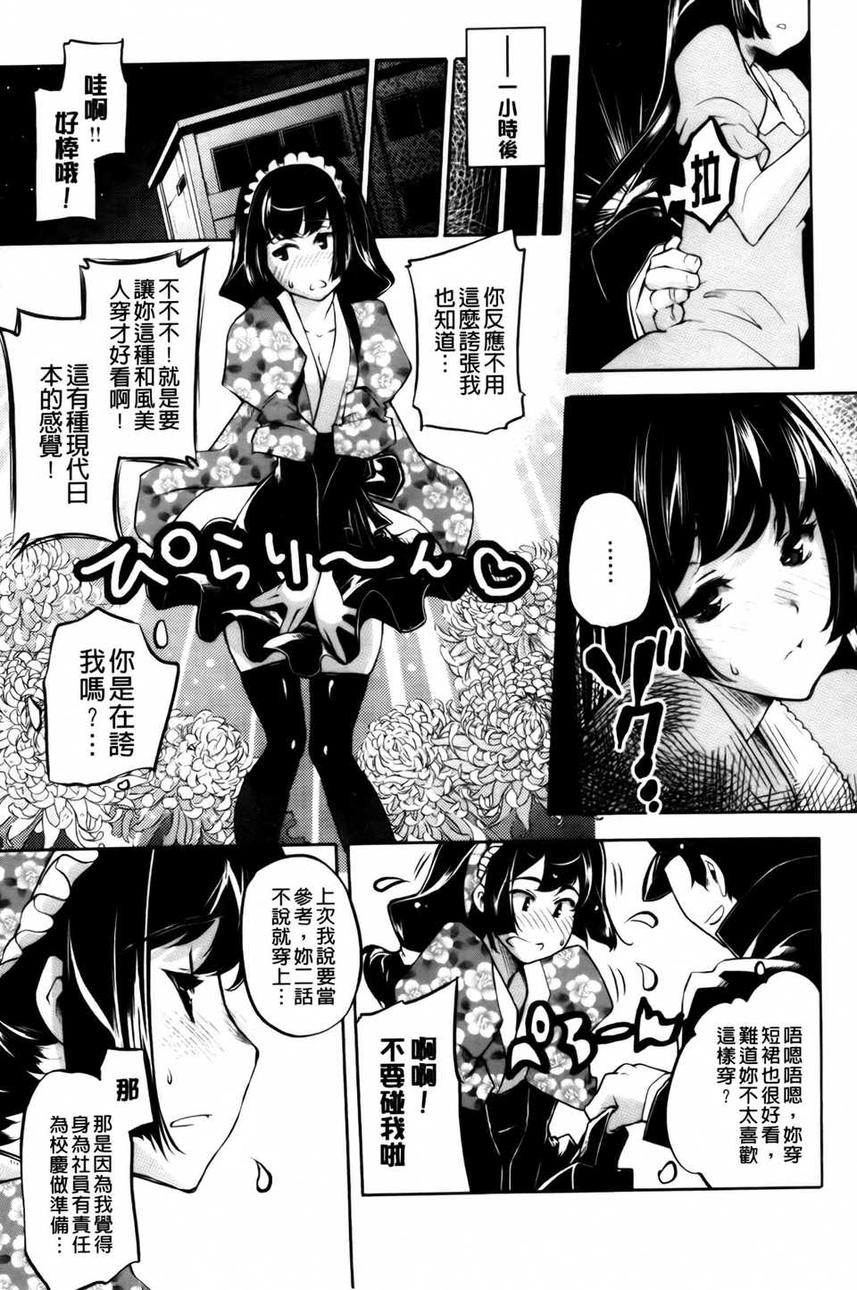 AojiaoZero 0162