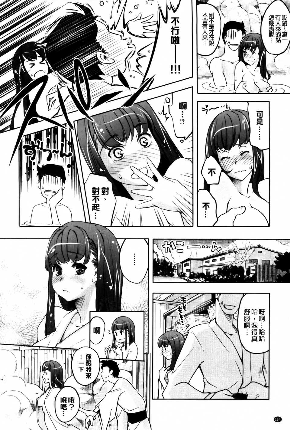 AojiaoZero 0117