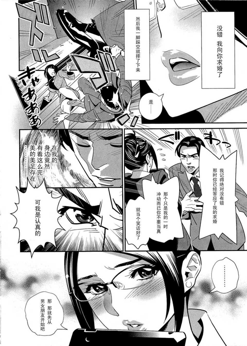 110