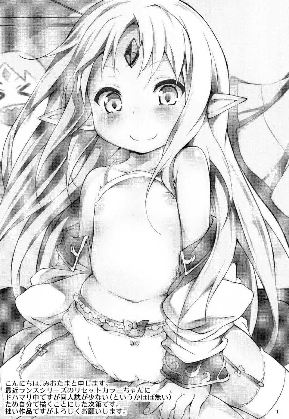 Subaru_Resetchan_002