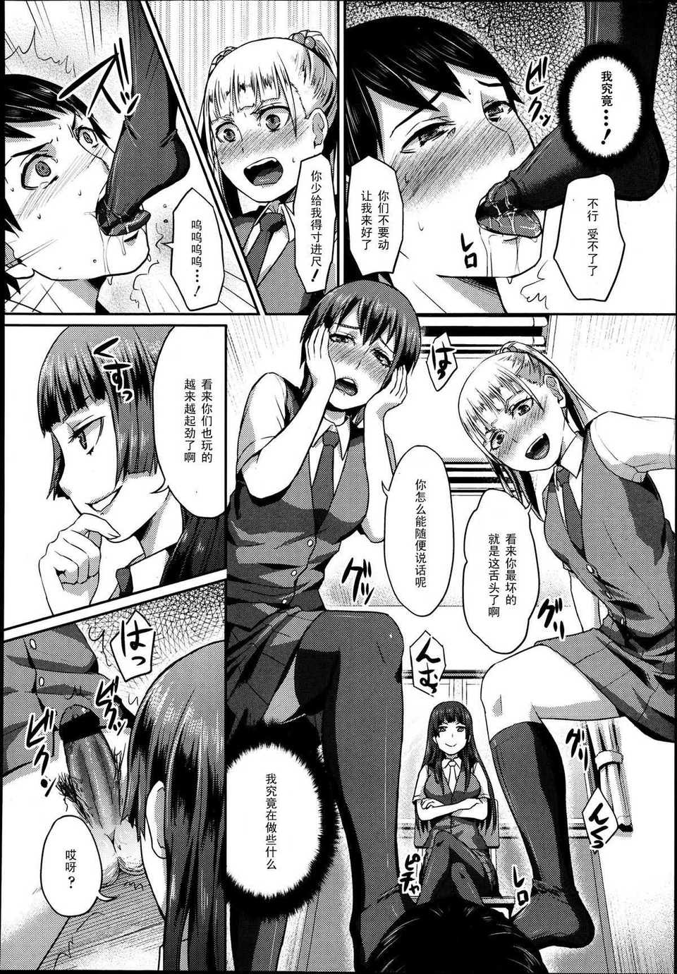 P292