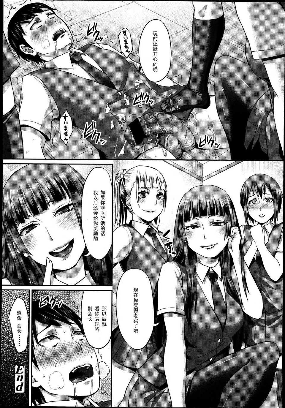 P300