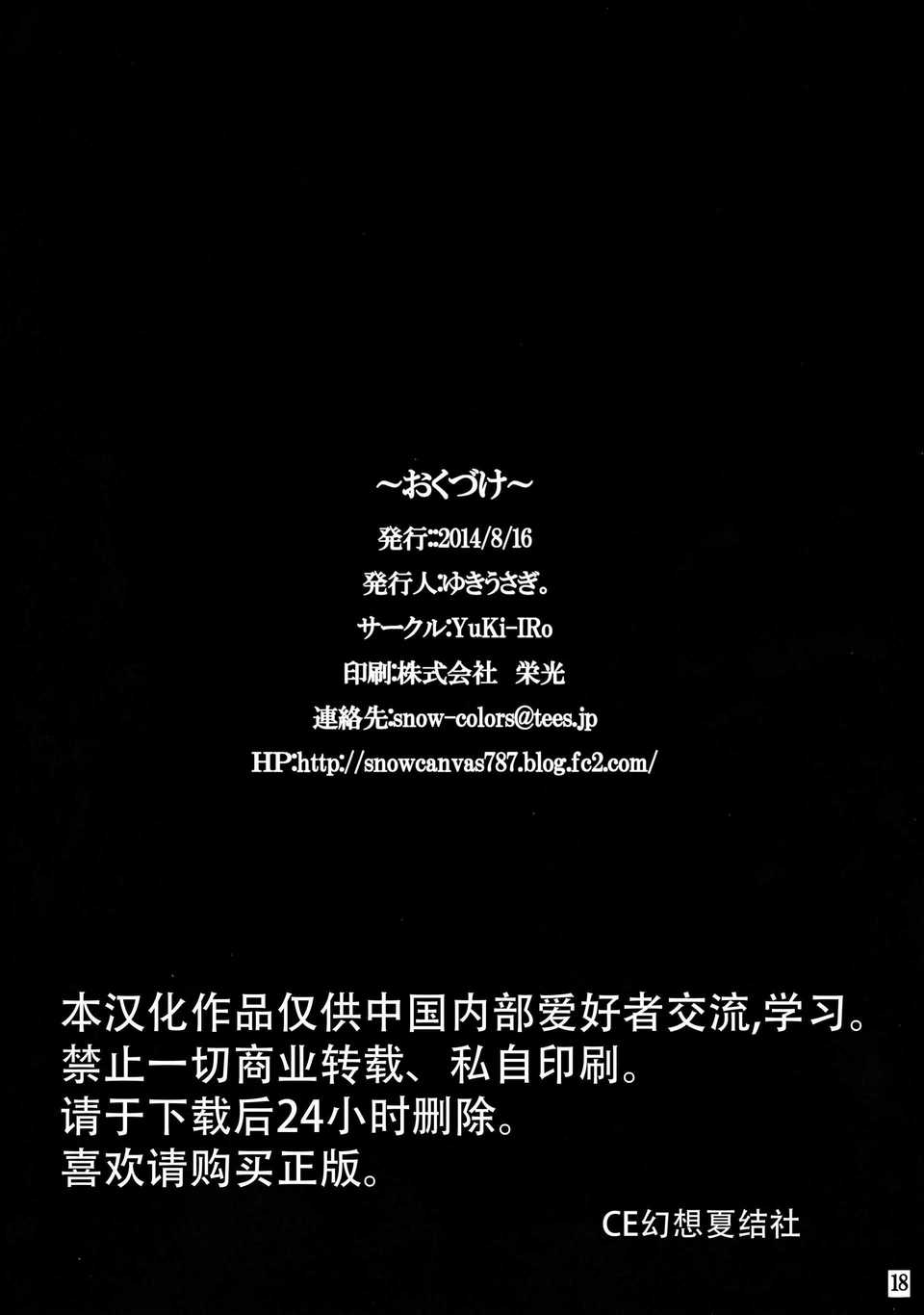 CE_690_018