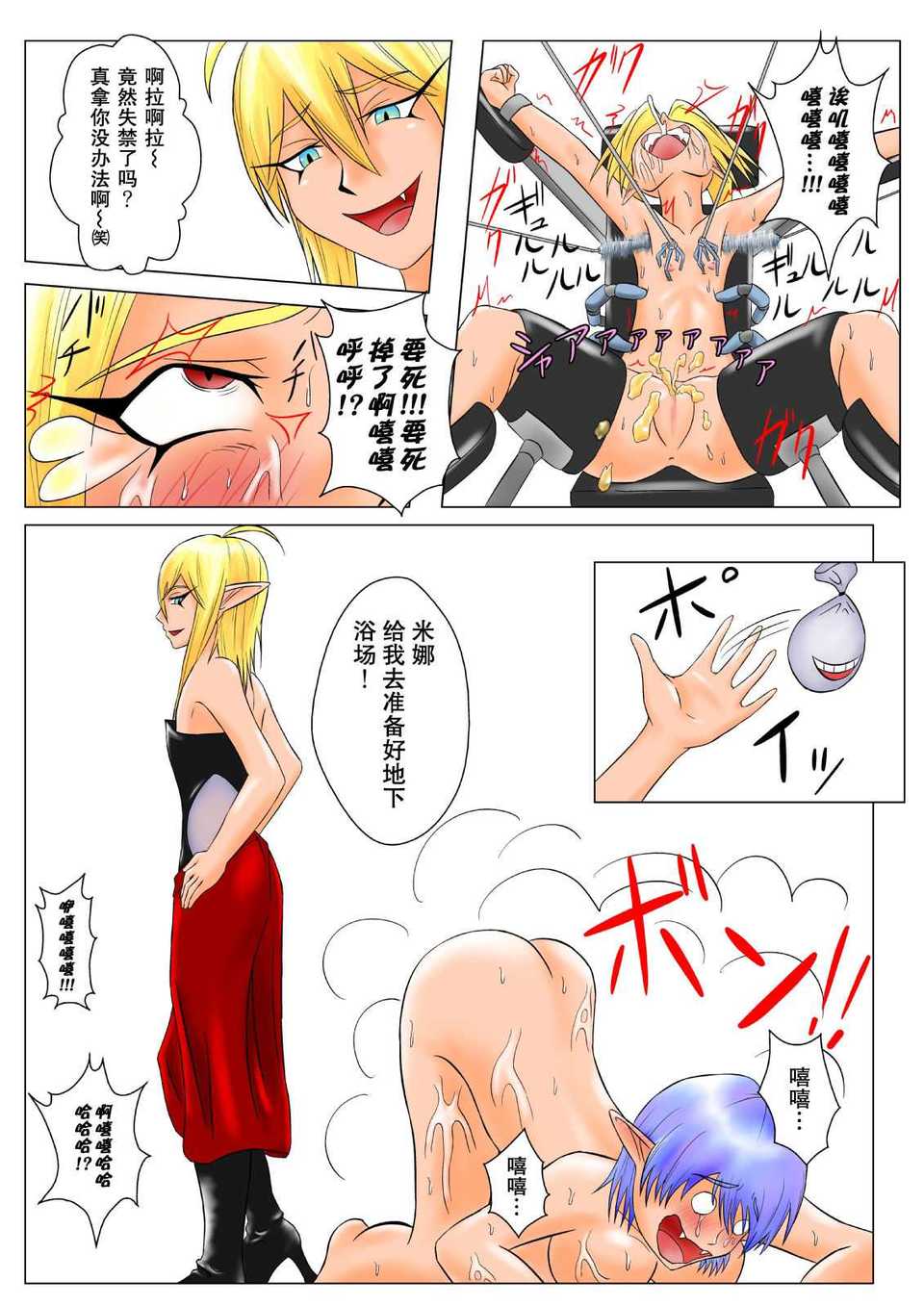 TOT vol.40020