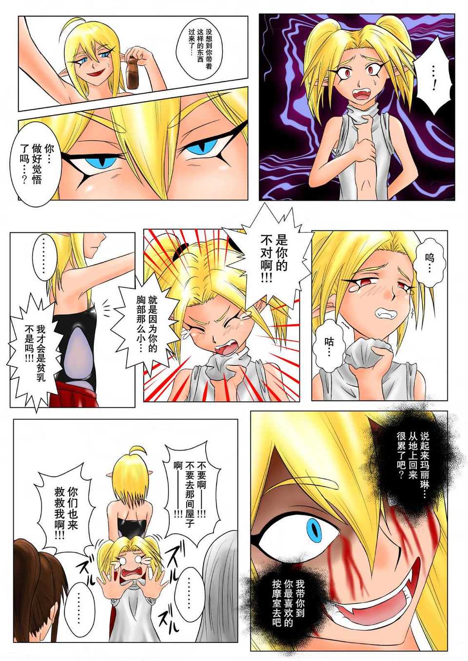 TOT vol.40010