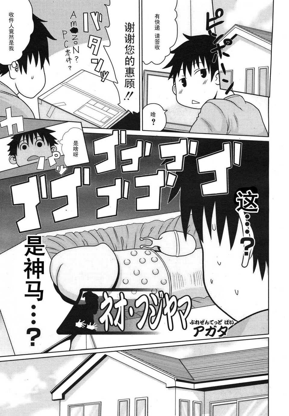 megamilk_vol.08_289
