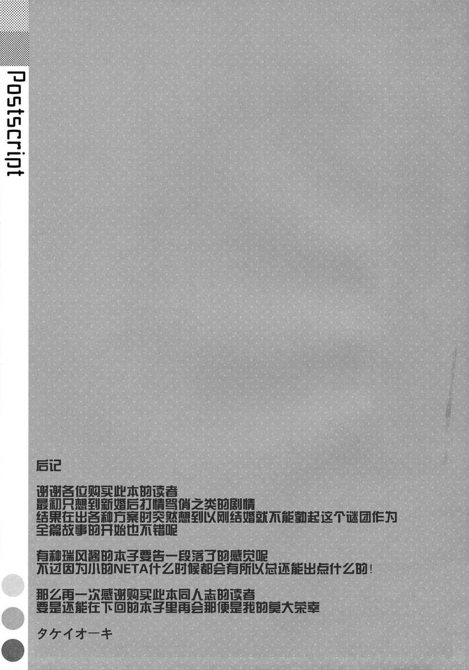 CE_696_028