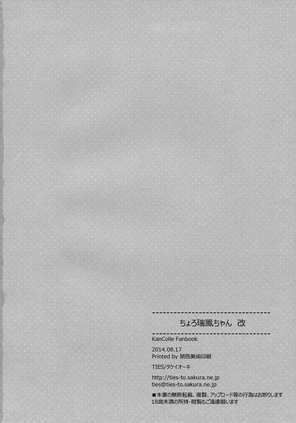 CE_696_029