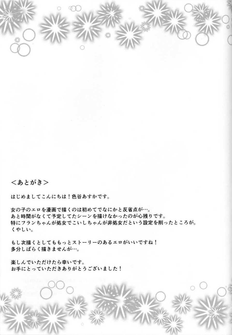 CE_964_021