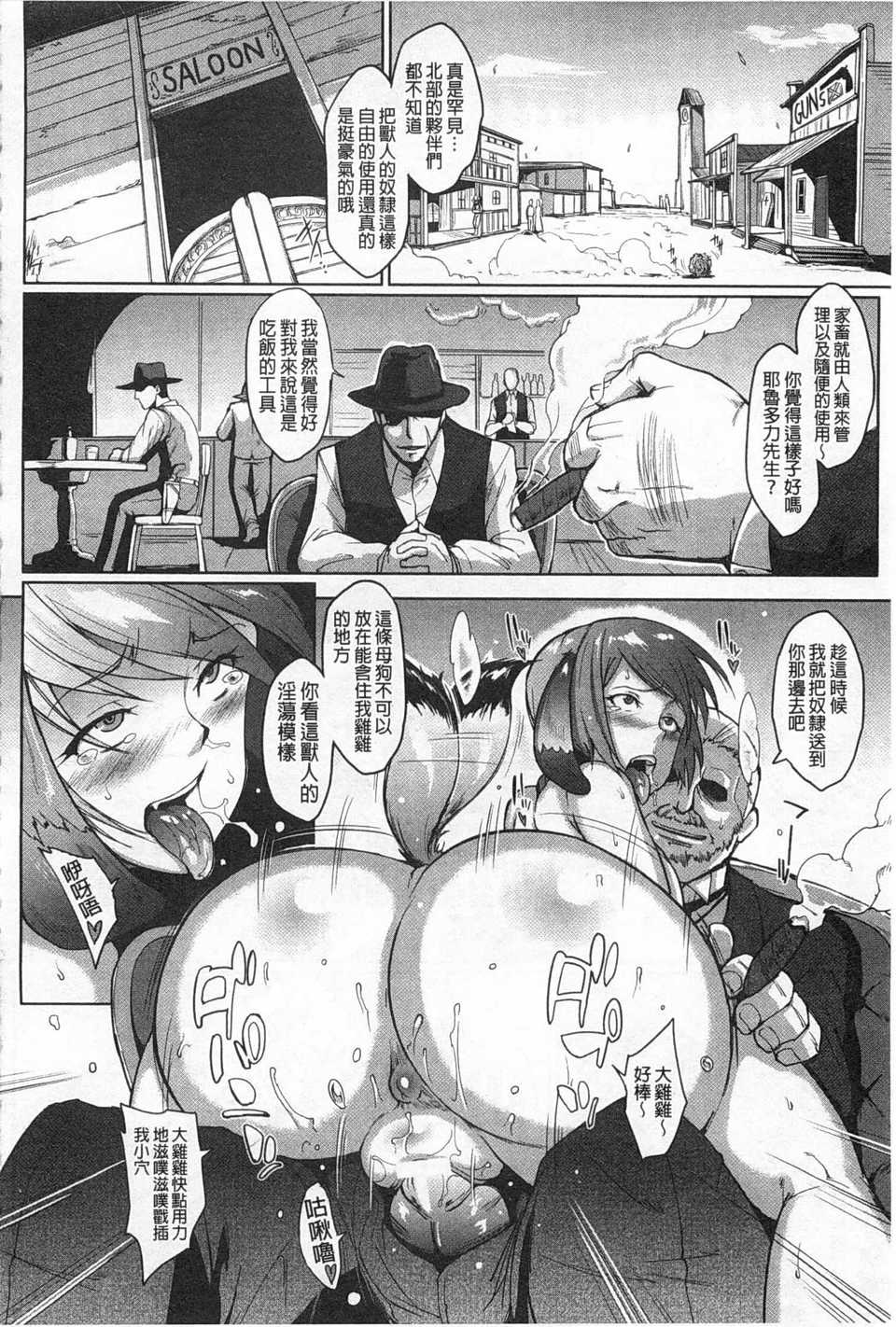 0077