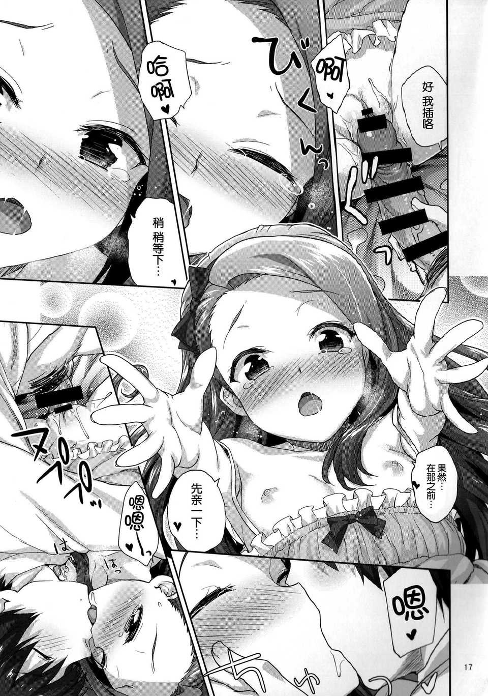 17