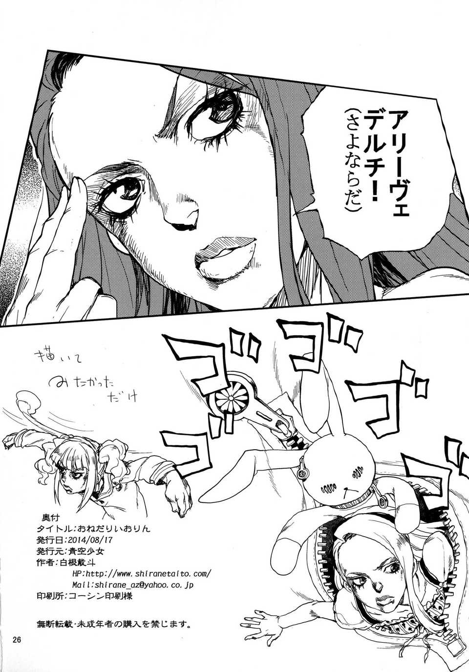26