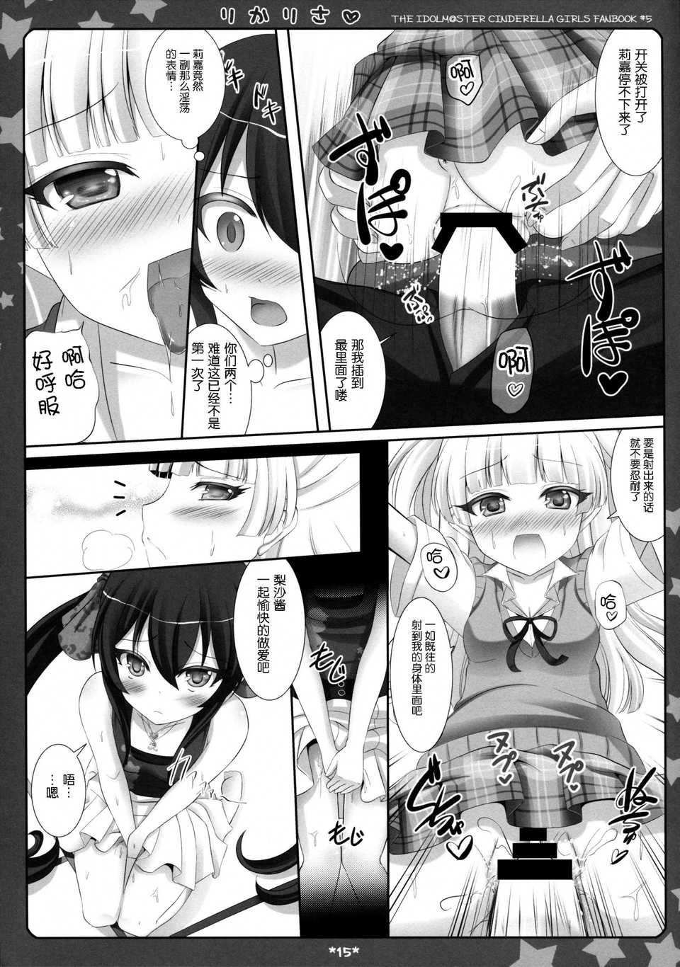 012
