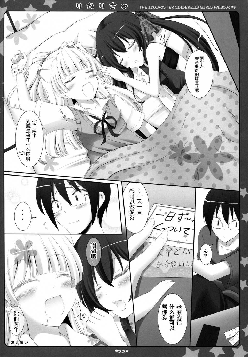 019