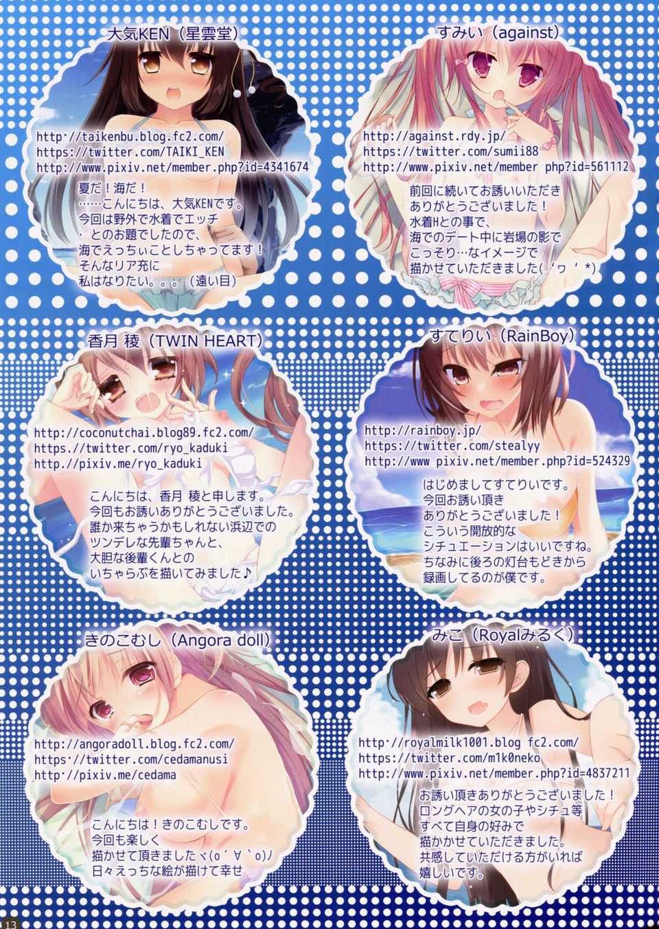 13